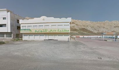 مكتبة دبي للتوزيع - أبو ظبي -