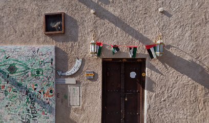 ربع الكتاب - أبو ظبي -