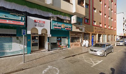 مكتبة الانصار. - أبو ظبي -