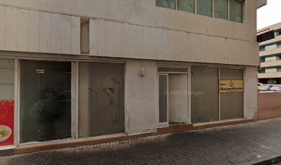 مكتبة المنجمين - أبو ظبي -