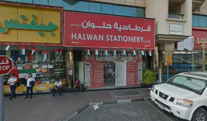 قرطاسية هلون - أبو ظبي -