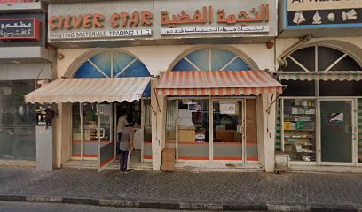 لطيف جان أفغاني - أبو ظبي -