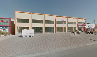 مكتبة الهدى - أبو ظبي -