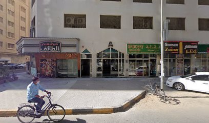 مكتبة دليل النجاح - أبو ظبي -