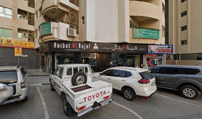 المجاز جيم - أبو ظبي -