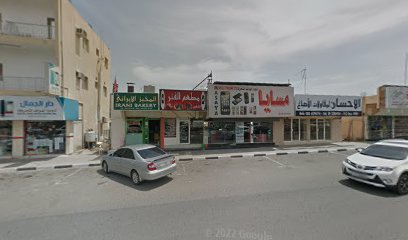 مطعم الفنر - أبو ظبي - +971 9 237 2212