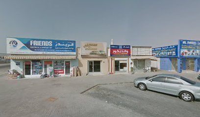 الزعيم لمواد البناء ذ - أبو ظبي - +971 56 732 7585