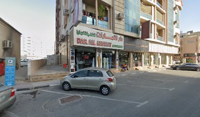 أدوات البناء في دبي وتجارة الأدوات الصلبة - أبو ظبي - +971 6 744 2417