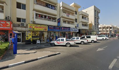 الجنيبي لمواد البناء TRDG. ذ م م - أبو ظبي - +971 55 972 5510