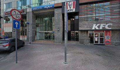 مواد البناء GLC - أبو ظبي - +971 4 338 8389