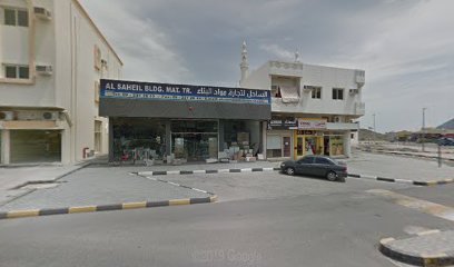 ركن الساحل لتجاره مواد البناء - أبو ظبي -