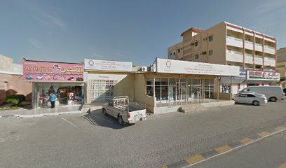 مؤسسة بن علي - أبو ظبي - +971 9 244 4255