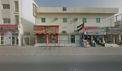 العين الزرقاء لمواد البناء - أبو ظبي - +971 50 954 1470