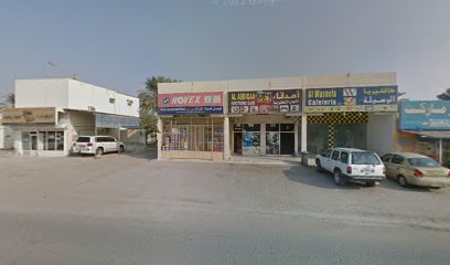 الهفوف لمواد البناء - أبو ظبي - +971 55 822 1165