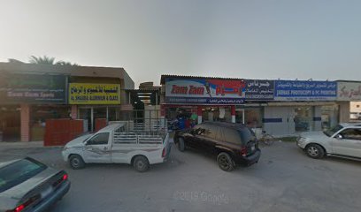 العديلية لمقاولات الادوات الصحية والبويات | - أبو ظبي - +971 50 579 1591