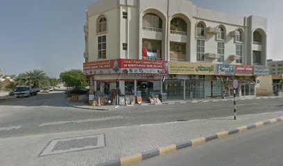 البادية لتجارة مواد البناء - أبو ظبي - +971 52 889 7666