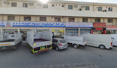 القريب لتجارة الادوات الكهربائية والكهربائية ش.ذ. - أبو ظبي - +971 6 543 2752