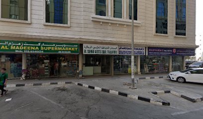 شمس السماء لتجارة الادوات الصحية والادوات الكهربائية - أبو ظبي - +971 55 671 1455