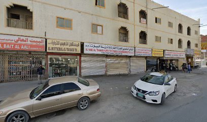 توتال لتجارة الأجهزة والكهرباء ذ - أبو ظبي - +971 6 542 4435