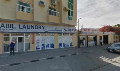 الجديد لمواد البناء - أبو ظبي - +971 56 165 7973