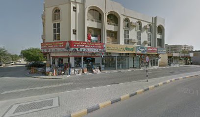 wazirx بالنسبة لي - أبو ظبي -