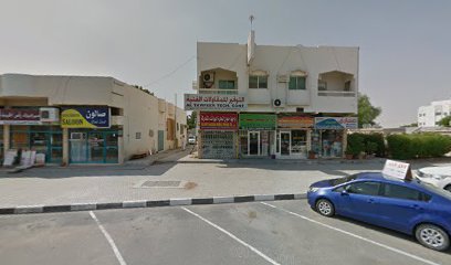 ابن النيل لتجارة مواد البناء - أبو ظبي - +971 50 185 7377