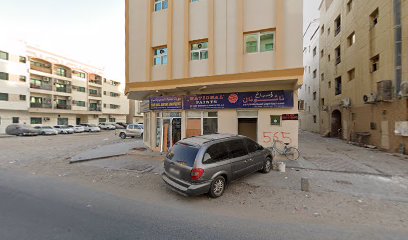 مؤسسة الكرمل لتجارة الأجهزة - أبو ظبي - +971 6 535 9403