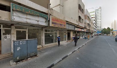 بابل لتجارة الأجهزة - أبو ظبي - +971 6 562 8752