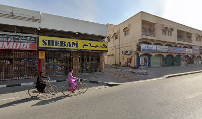 دار الخليج لمواد البناء - أبو ظبي -