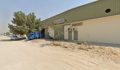 ديماك لمواد البناء ذ - أبو ظبي -