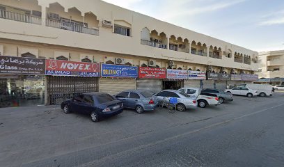 العملاق لتجارة معدات البناء ذ - أبو ظبي - +971 6 542 3782