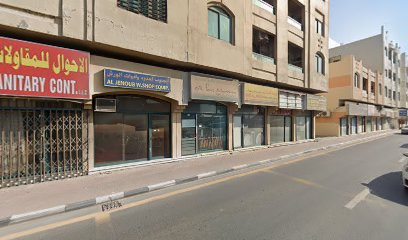 الماهر لتجارة الاصباغ - أبو ظبي - +971 6 544 4658