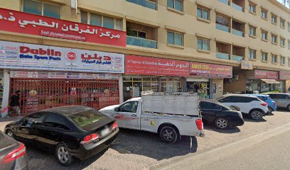 النجوم الذهبية لتجارة الادوات الكهربائية والصحية ش.ذ. - أبو ظبي - +971 6 542 6868