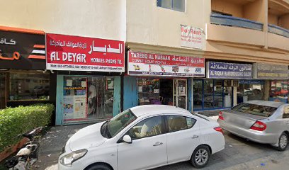 تجارة الأدوات الصحية في ولاية غوجارات - أبو ظبي - +971 6 563 2138