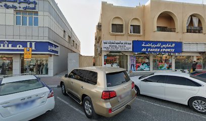 اللواء لتجارة الأصباغ والأدوات الصحية - أبو ظبي - +971 6 567 1536