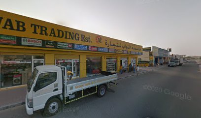 مركز جوتن متعدد الألوان - بناية الجسور. - أبو ظبي - +971 6 766 7301