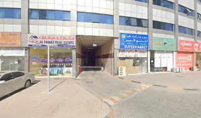 بيع مواد البناء الشامل ذ م م - أبو ظبي - +971 6 527 2554