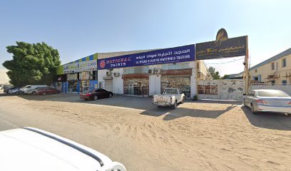 المجيد لتجارة مواد البناء - أبو ظبي - +971 6 743 6234