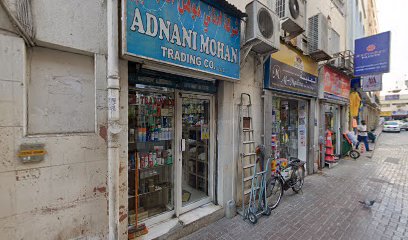 شركة مصر التجارية ذ - أبو ظبي - +971 4 320 5786
