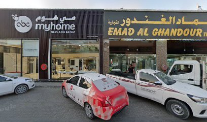 مستودع الشذى للمواد الصحية والبناء - أبو ظبي - +971 6 532 4427