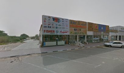 العارف لتجارة مواد البناء ذ - أبو ظبي - +971 6 766 6417