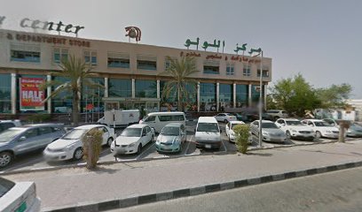 محطة حافلات اللولو سنتر - أم القيوين - أبو ظبي -