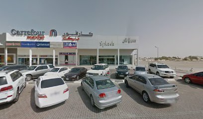 موقف كارفور ماركت أم القيوين - أبو ظبي -