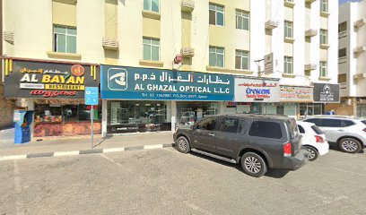 مجموعة شركات باميدان - أبو ظبي - +971 670115555