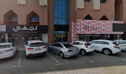 بيت الأعمال - أبو ظبي - +971 4 272 9046