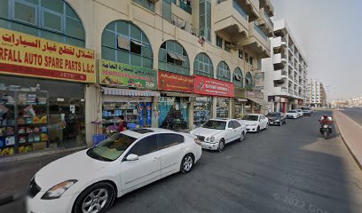 Synergen Business Services - أبو ظبي - +971 54 266 1944