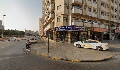 باركر راندال محاسبة الشارقة الإمارات العربية المتحدة - أبو ظبي -
