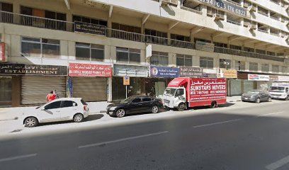 RASMC - استشارات الأعمال - أبو ظبي - +971 6 525 2045