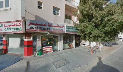 المتميز لخدمات الطباعة - أبو ظبي - +971 50 175 9682