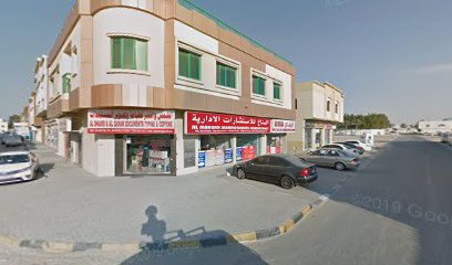 المناخ للاستشارات الإدارية - أبو ظبي - +971 6 574 1875